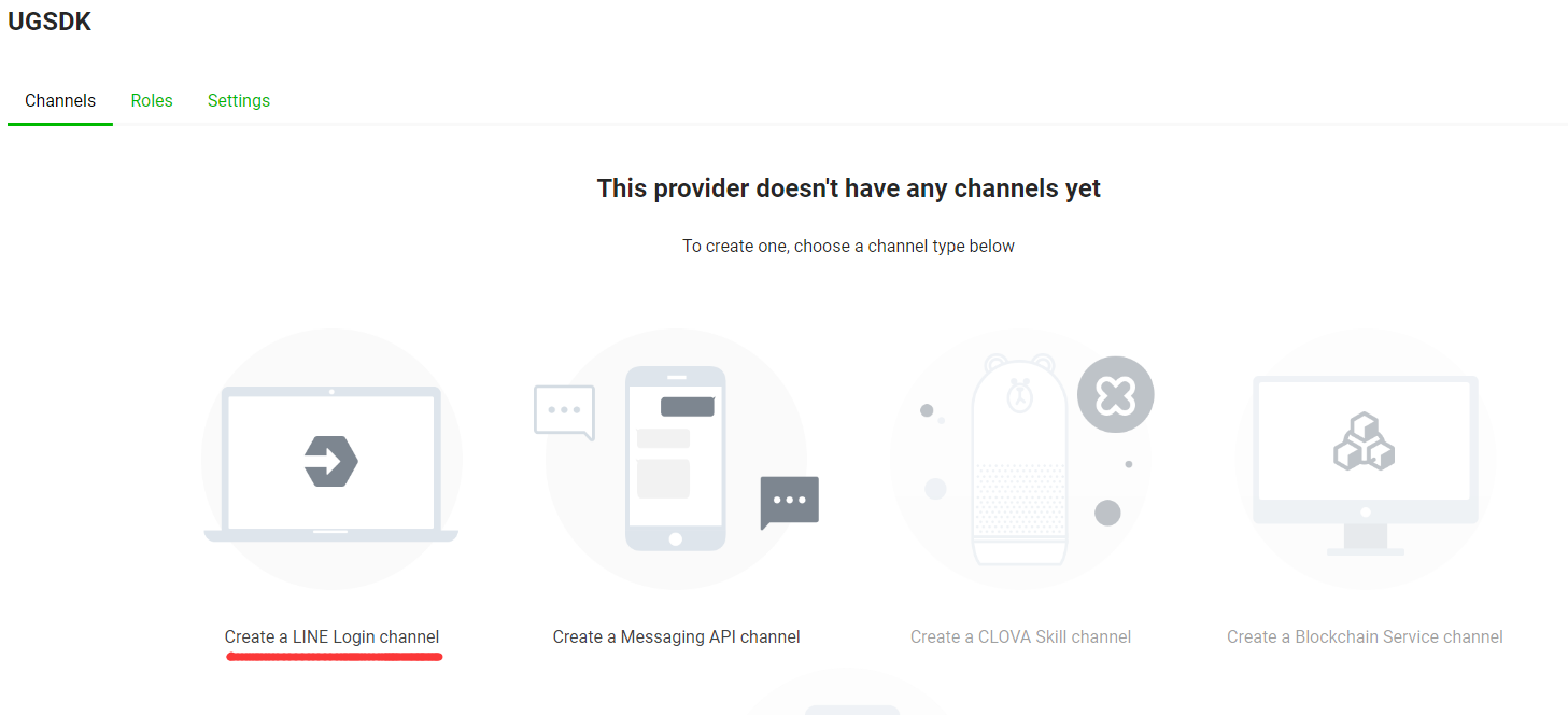 LINE后台创建Channel