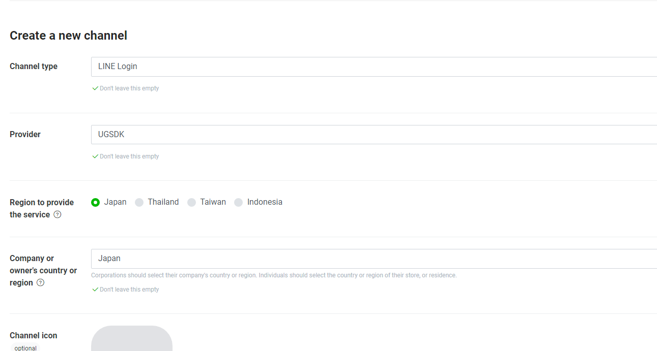 LINE后台创建Channel2