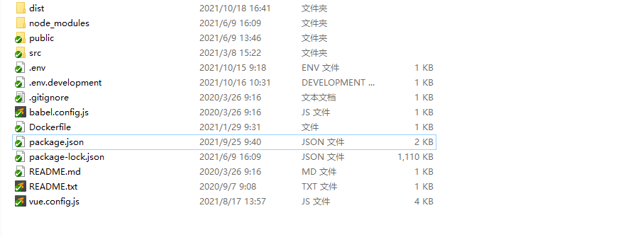 ug-manager-client工程目录结构